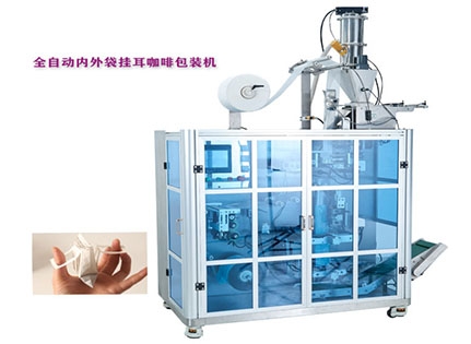 WP-T50 Ultrasonic Hanging Ear Coffee Packaging Machine